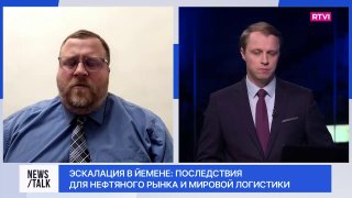 Уступки Саудовской Аравии Ирану не решат кризис в Красном море — эксперт
