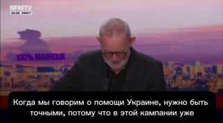 Франция выделила более 25 млрд евро на поддержку Украины