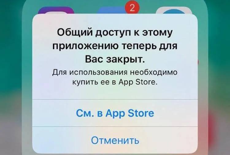 Айфоны могут превратиться в «кирпичи» после выхода iOS 27