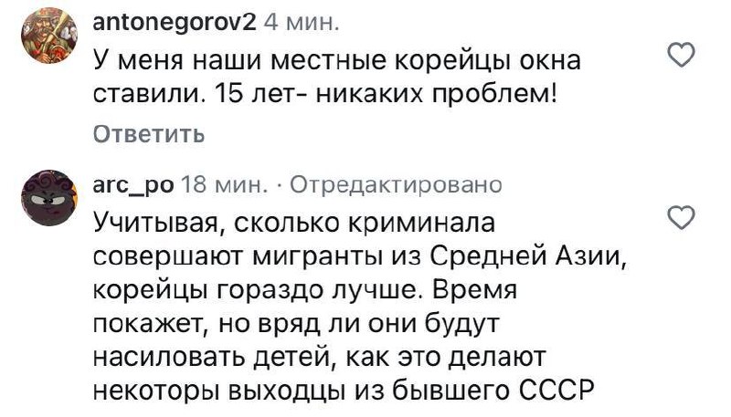Иллюстрация 3