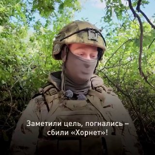 Оператор БПЛА «Викинг» награжден медалью Суворова