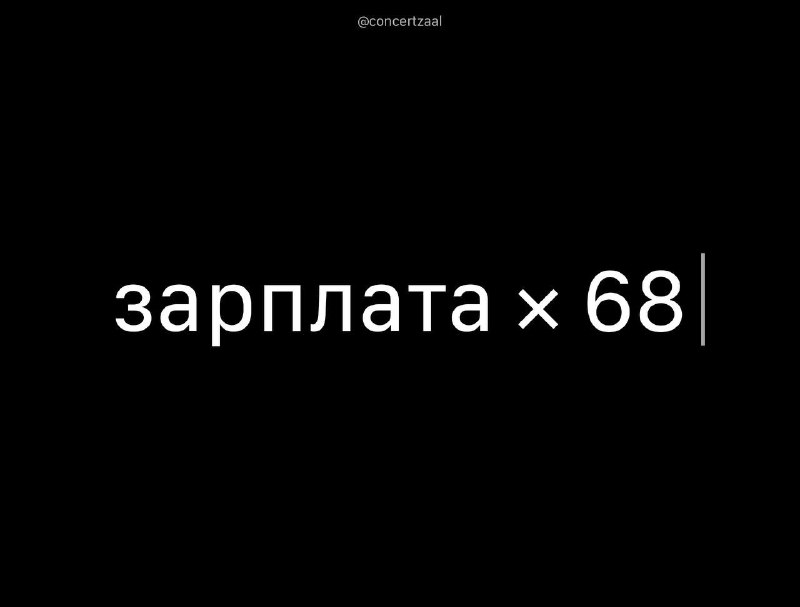 Сотрудники Micron получат бонусы в размере 68 месячных зарплат
