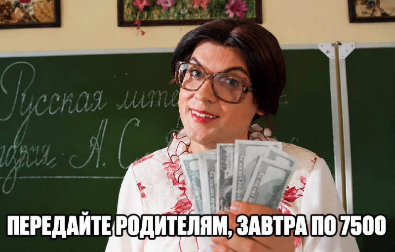 Доходы репетиторов в России обогнали зарплаты айтишников