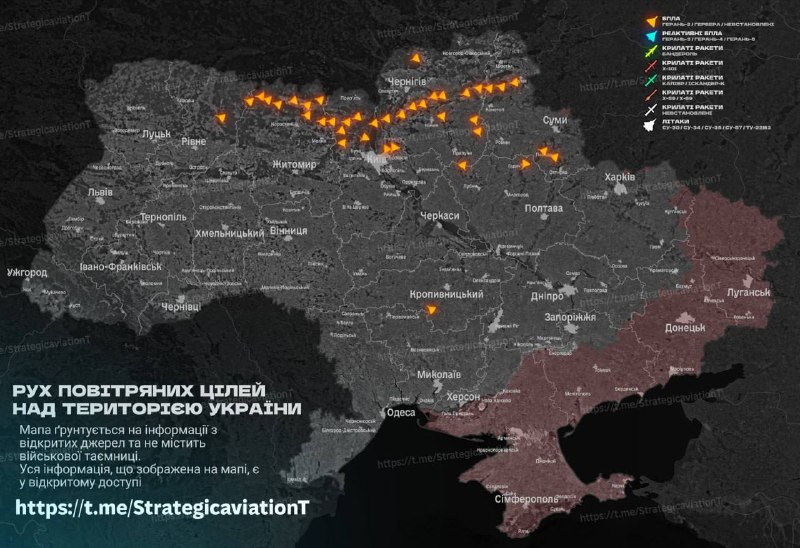Западные области Украины подверглись налету российских дронов с использованием Mesh-связи