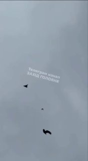 Видео прилёта «Герани» по цели в Луцке