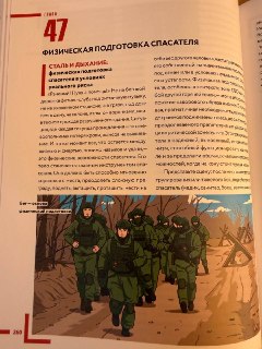 Иллюстрация 4