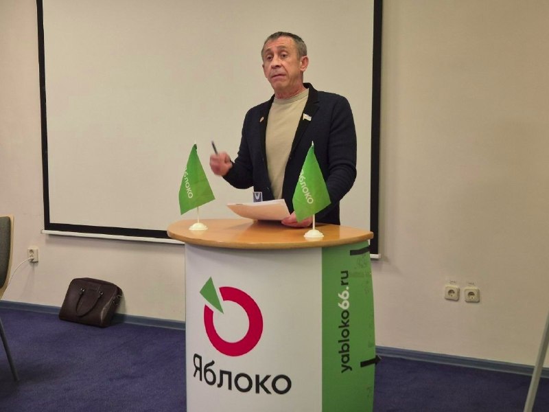 В Свердловской области арестован третий кандидат от «Яблока»