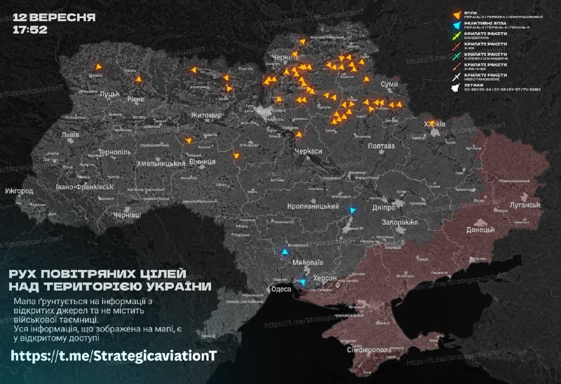 Украинские СМИ: РФ планирует использовать около 3000 БПЛА для ударов по Украине в ближайшие 24 часа