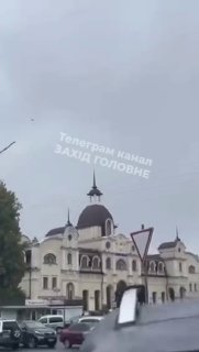 Удар дрона «Герань» по железнодорожному составу в Луцке