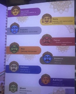 Иллюстрация 2