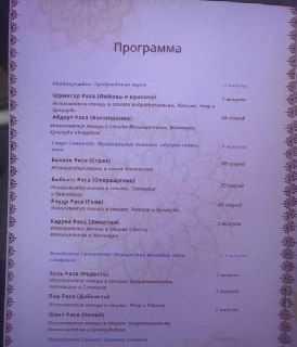 Иллюстрация 4