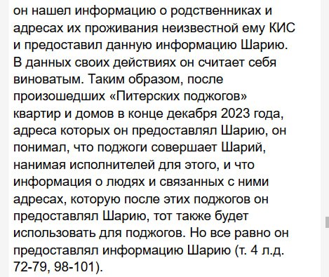 Иллюстрация 3