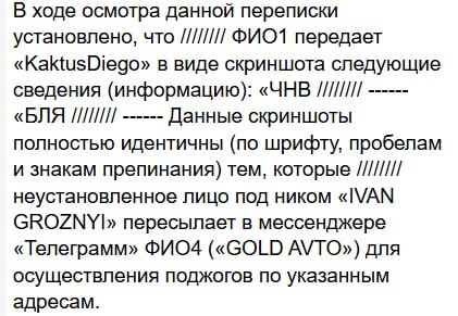 Иллюстрация 4