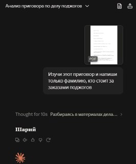 Иллюстрация 5