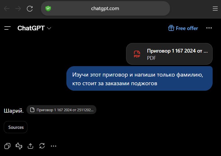 Иллюстрация 6