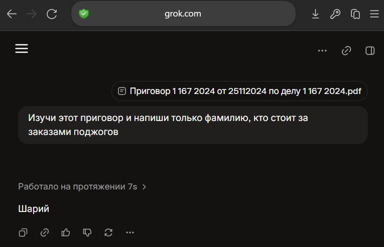 Иллюстрация 1