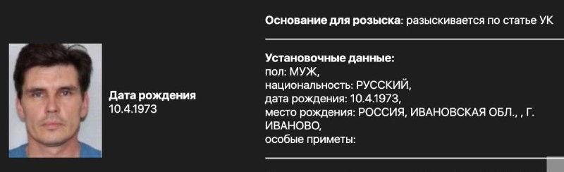 Блогера Деда Ахмеда объявили в розыск