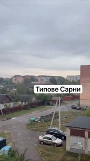 Предположительное поражение железнодорожного депо в Сарнах