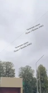 Прилёт дрона «Герань-2» по ж/д составу в Луцке