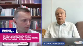 Экс-генерал ВСУ: российские ракеты и реактивные дроны почти всегда достигают целей