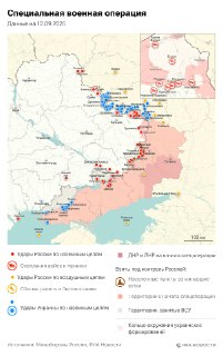 Обстановка и главные события СВО на 12 сентября