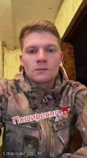 ВСУ поддерживают флэшмоб «Попрошайки» для сбора средств у населения