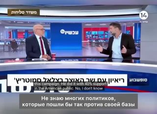 Израиль планирует использовать экономический кризис в Иране для смены режима