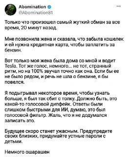 Иллюстрация 2