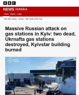 Удары российских дронов по украинским АЗС смещаются на запад