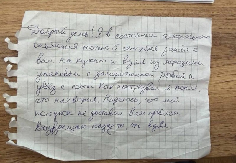 Иллюстрация 2