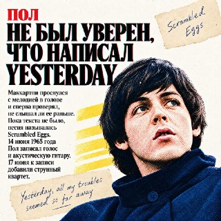 Иллюстрация 2