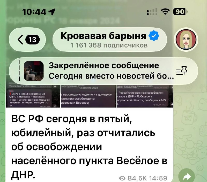 Критика высказываний Ксении Собчак из-за фактических ошибок