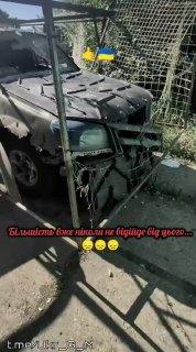 Выведенный из строя автомобиль ВСУ на одном из направлений СВО