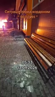 Вид пункта пропуска «Ягодин» на границе с Польшей