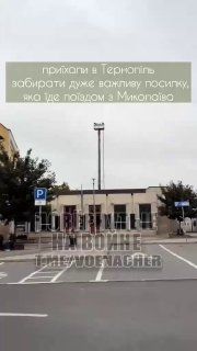 Удары по Тернополю: зафиксирована работа БПЛА «Герань»