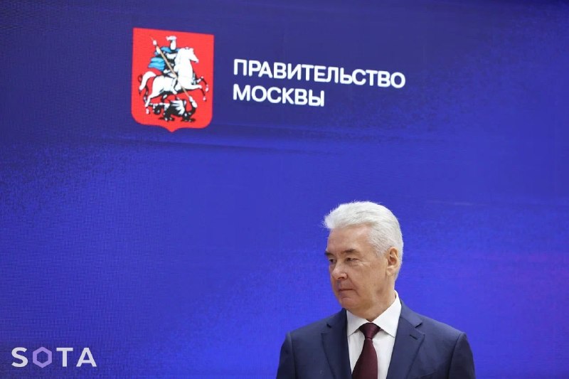 Сергей Собянин призвал москвичей поддержать «Единую Россию» и курс президента