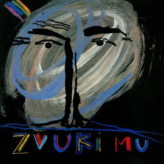 История выбора обложки для LP группы «Звуки Му»