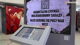В Екатеринбурге представили выставку о возрождении нацистских идей