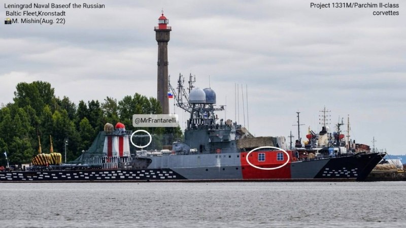 В Кронштадте представили новый противолодочный корабль проекта 1331М с защитой от дронов