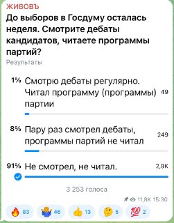 Иллюстрация 2