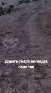 Уничтожение техники ВСУ в Славянско-Краматорской агломерации