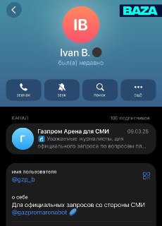 Иллюстрация 2