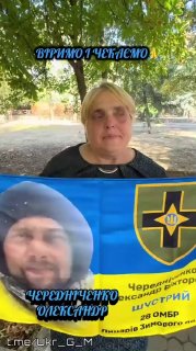 Призыв к украинским солдатам прекратить сопротивление на фоне заявлений о высоких потерях ВСУ