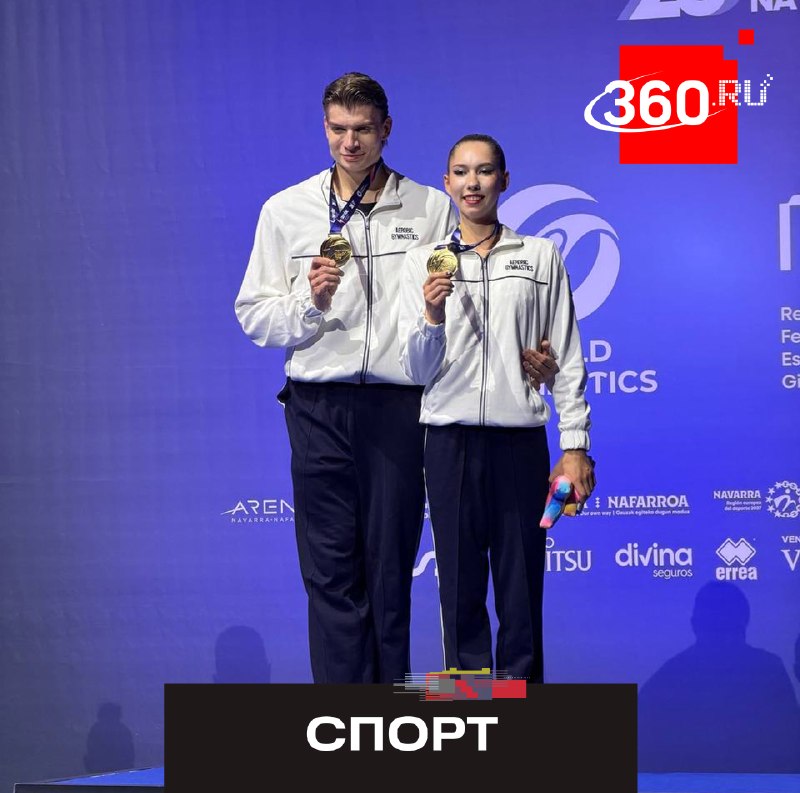 Российские спортсмены взяли золото на ЧМ по спортивной аэробике