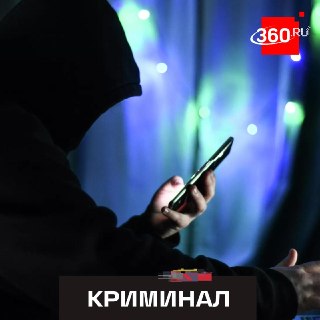 Мошенники крадут данные, предлагая ключ от шлагбаума