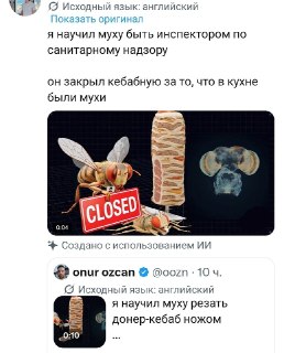 Иллюстрация 3
