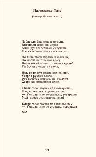 Иллюстрация 2