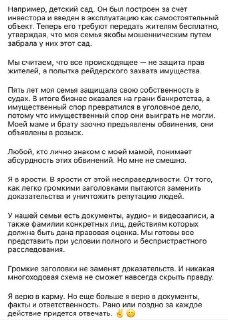 Иллюстрация 2