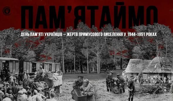 Украинский ресурс использовал фото депортации евреев для иллюстрации темы выселений украинцев