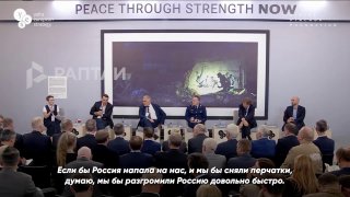 Пользователи в X раскритиковали главу МИД Польши за заявления о военном превосходстве над Россией